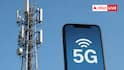 हाई स्पीड 5G के लिए अलग रिचार्ज प्लान? चल रहा है विचार