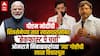 PM Modi Meeting with Shiv Sena MPs: पीएम मोदींची शिवसेनेच्या सात खासदारांसोबत 'ब्रेकफास्ट पे चर्चा', ओमराजे निंबाळकरांच्या 'त्या' गोष्टीची खास विचारपूस; बैठकीतील Inside Story