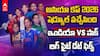 Women's Asia Cup 2026 Schedule | ఉమెన్స్ ఆసియా కప్ 2026 షెడ్యూల్ విడుదల