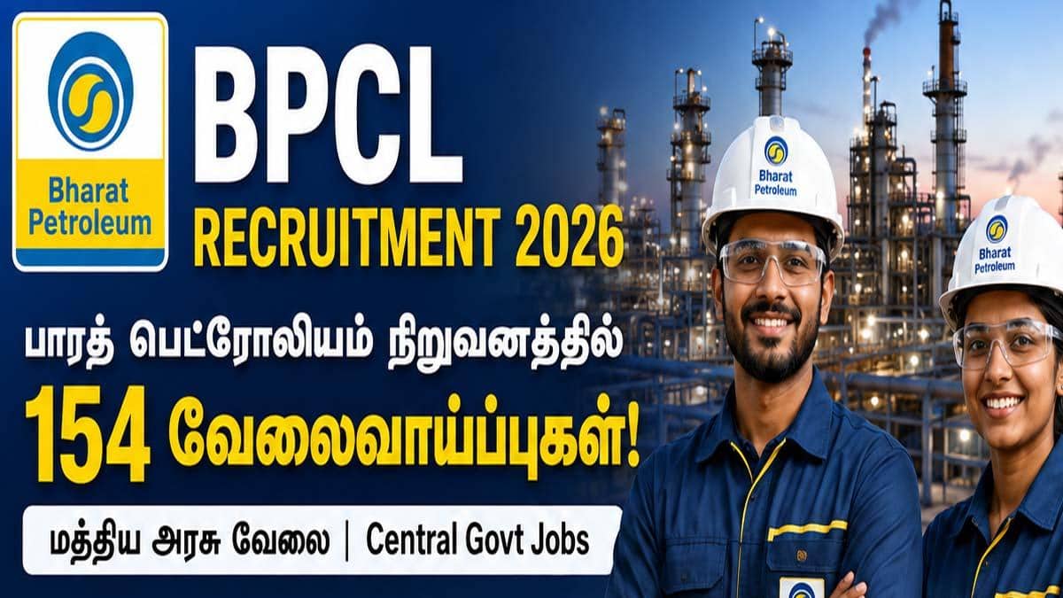 டிப்ளமோ மற்றும் கெமிக்கல் இன்ஜினியரிங் படித்தவர்களா? BPCL-ல் உடனே விண்ணப்பியுங்கள்