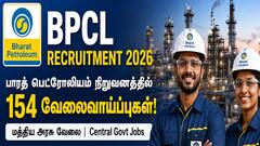 டிப்ளமோ மற்றும் கெமிக்கல் இன்ஜினியரிங் படித்தவர்களா? BPCL-ல் உடனே விண்ணப்பியுங்கள்