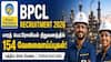 டிப்ளமோ மற்றும் கெமிக்கல் இன்ஜினியரிங் படித்தவர்களா? BPCL-ல் உடனே விண்ணப்பியுங்கள்