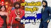 Kalyan in Bigg Boss 10 Agnipareeksha Probables List | బిగ్ బాస్ 10 ప్రొబబుల్స్‌లో కళ్యాణ్
