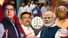 দিল্লিতে NCPI সাংসদদের সঙ্গে প্রধানমন্ত্রীর ব্রেকফাস্ট বৈঠক
