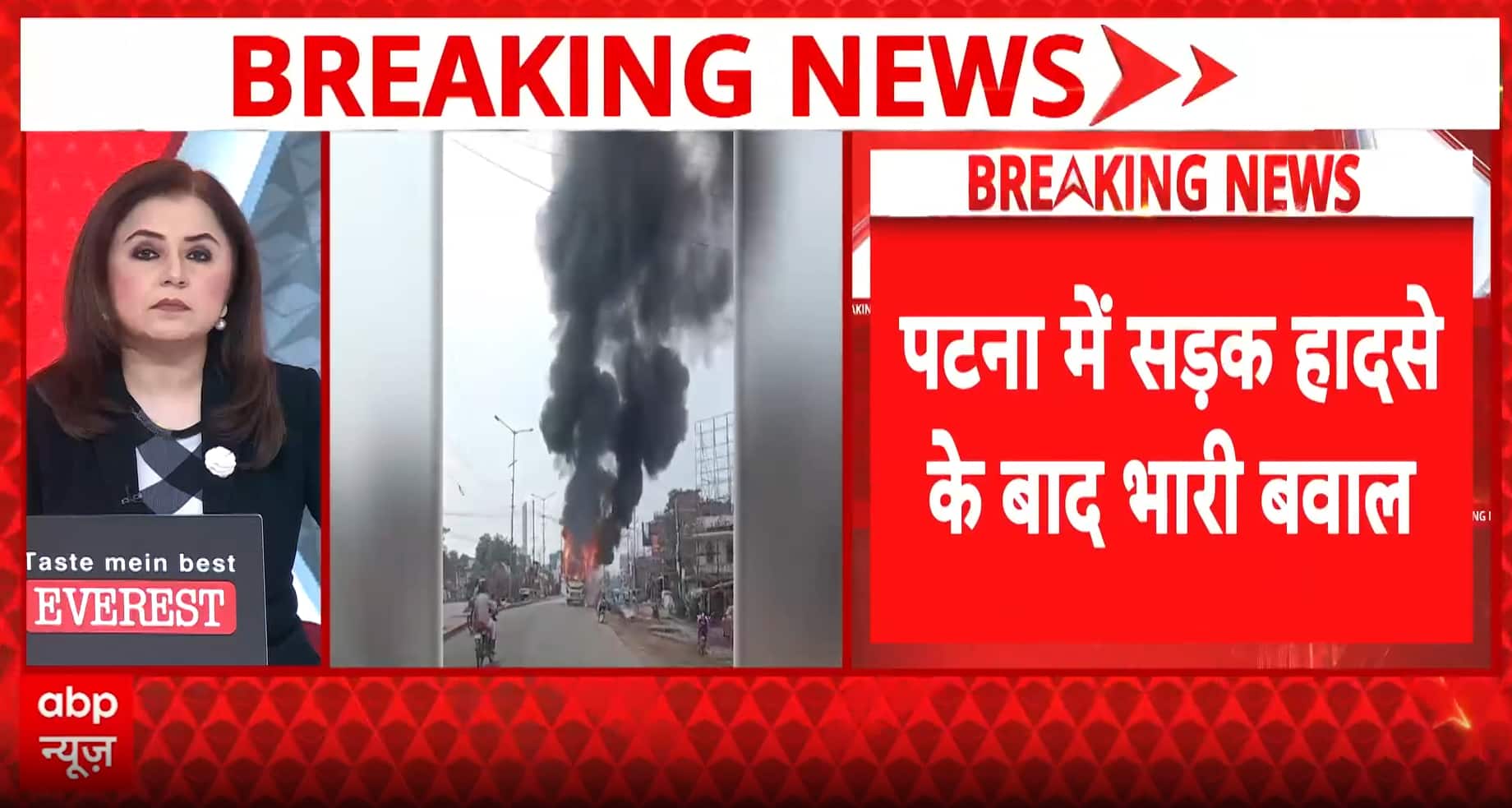 BREAKING: Patna Highway Erupts in Violence After Fatal Bus Accident, Vehicles Set Ablaze by Crowd