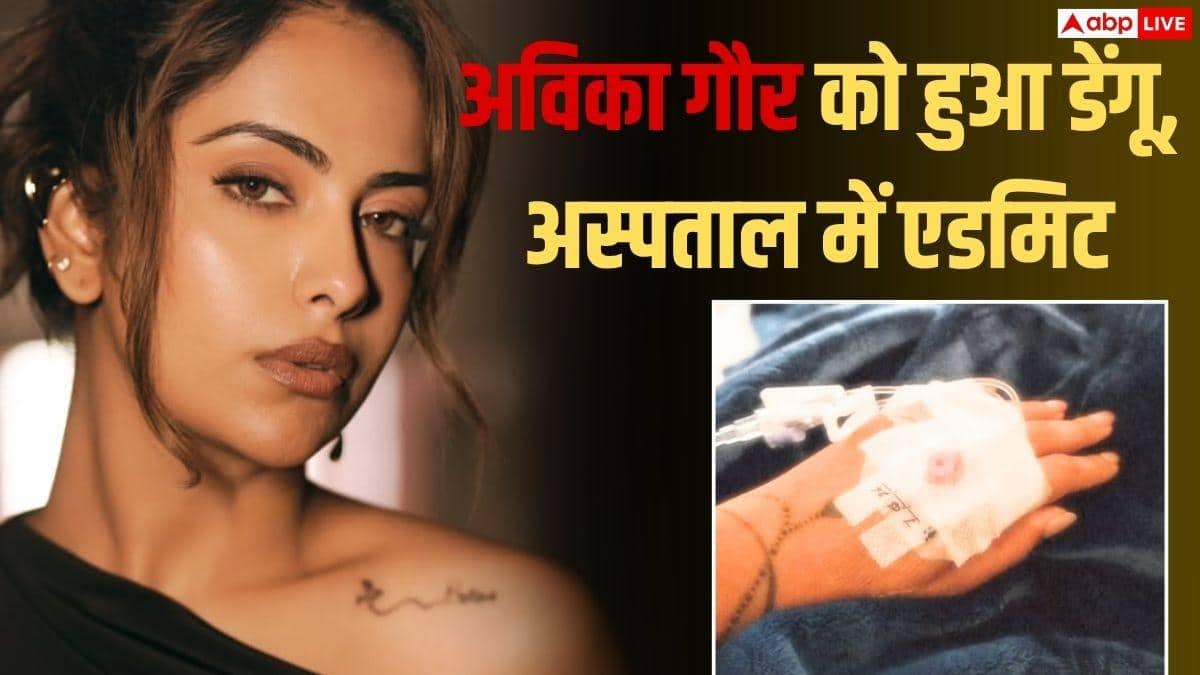 अविका गौर को हुआ डेंगू, हॉस्पिटल में एडमिट, 104 डिग्री बुखार में किया शूट