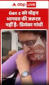Gen-Z doesn't need Mohan Bhagwat – Priyanka Gandhi