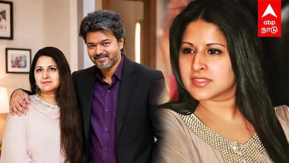 Vijay Sangeetha Divorce : விவாகரத்து வழக்கு வாபஸ்! சங்கீதா கொடுத்த திடீர் டிவிஸ்ட் காரணம் என்ன?