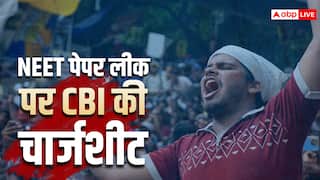 'NTA के एक्सपर्ट्स ने लीक कराया NEET-UG का पेपर', CBI का बड़ा खुलासा