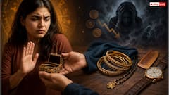 Vastu Tips: दूसरों की 3 चीजों का इस्तेमाल करने से पहले हो जाएं सावधान, वास्तु शास्त्र में माना गया है अशुभ