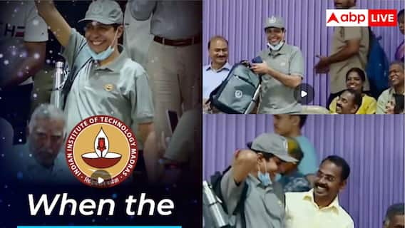 छात्रों के बीच फ्रेशर बनकर पहुंचे IIT Madras के डायरेक्टर, कोई पहचान तक नहीं पाया; वीडियो वायरल छात्रों के बीच फ्रेशर बनकर पहुंचे IIT Madras के डायरेक्टर, कोई पहचान तक नहीं पाया; वीडियो वायरल