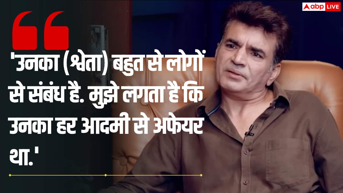 मैंने पतियों को रंगे हाथ पकड़ा था...', श्वेता तिवारी ने फोड़ा बम, बताई शादी टूटने की असल वजह!