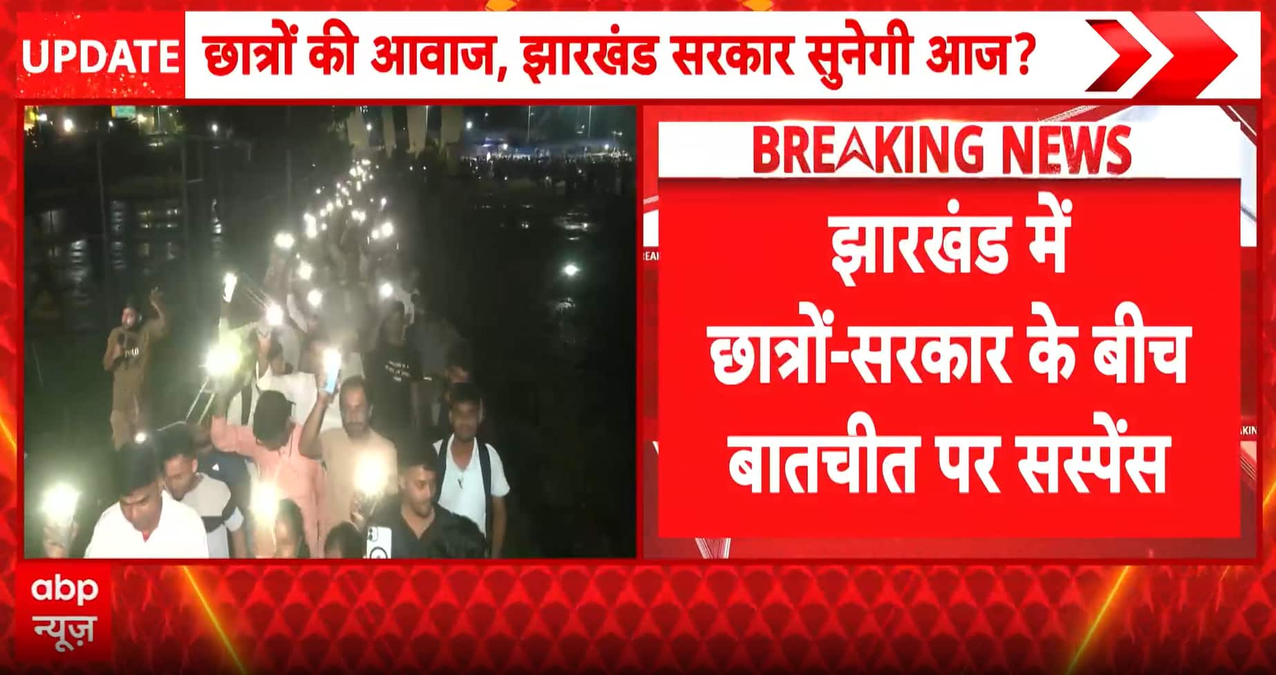 BREAKING: Jharkhand Students Sustain 14-Day Ranchi Protest, Await State Talks Over JPSC Row