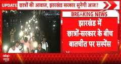 BREAKING: Jharkhand Students Sustain 14-Day Ranchi Protest, Await State Talks Over JPSC Row