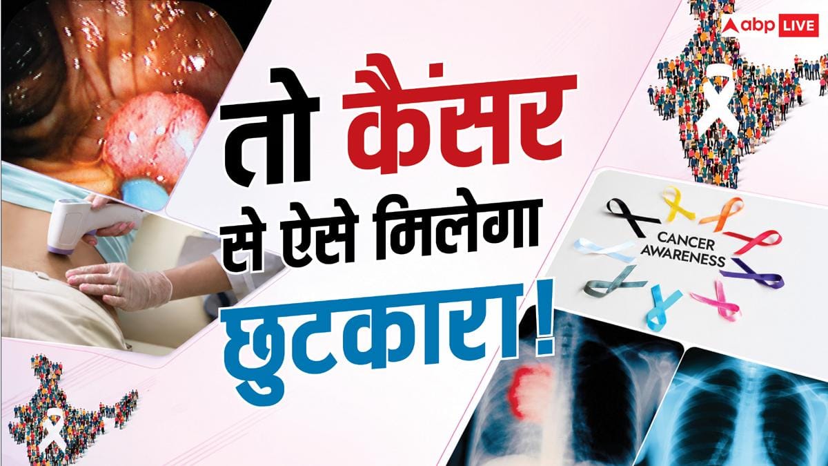 Xप्लेन: कैंसर से भारत कैसे बच सकता है? ऐसे पहचानें हर रोज दोहराने वाला दर्दनाक सच