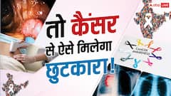 कैंसर से भारत कैसे बच सकता है? ऐसे पहचानें हर रोज दोहराने वाला दर्दनाक सच