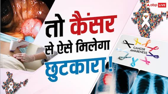 Xप्लेन: कैंसर से भारत कैसे बच सकता है? ऐसे पहचानें हर रोज दोहराने वाला दर्दनाक सच