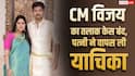 थलापति विजय की वाइफ ने वापस लिया तलाक का केस, 27 साल बाद टूटने की कगार पर था रिश्ता