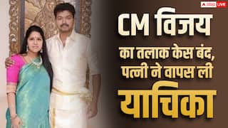 सीएम विजय की वाइफ ने वापस लिया तलाक का केस, 27 साल बाद टूटने की कगार पर था रिश्ता