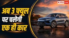 एक ही कार में पेट्रोल, एथेनॉल और EV का मजा, जल्द होगी लॉन्च
