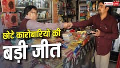 आप भी हैं पेमेंट अटकने से परेशान? MSME बिल लोकसभा से पास, जानें बड़े बदलाव