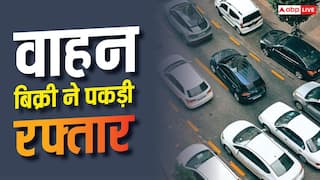 July Vehicle Sales Report 2026 : वाहन बाजार में तेजी, जुलाई में 26 पर्सेंट बढ़ी बिक्री