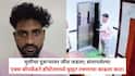 Pune Crime News: शाळेपासूनचं प्रेम, पण मुलीचा जीव दुसऱ्यावरच जडला; संतापलेल्या एक्स बॉयफ्रेंडने हॉस्टेलमध्ये घुसून तरुणाचा काढला काटा, पुण्यातील शॉकिंग घटना