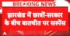 Ranchi: Jharkhand Student Protest Enters 14th Day as Tribal Community Extends Support