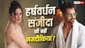क्या हर्षवर्धन राणे को डेट कर रही हैं संजीदा शेख? दोनों की ट्रैवेल फोटोज से मिले सबूत