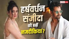 क्या हर्षवर्धन राणे को डेट कर रही हैं संजीदा शेख? दोनों की ट्रैवेल फोटोज से मिले सबूत