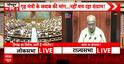 Parliament: Lok Sabha Adjourned Till Noon Amid Opposition Protest, Tribute Paid to Quit India Movement
