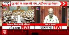 Parliament: Lok Sabha Adjourned Till Noon Amid Opposition Protest, Tribute Paid to Quit India Movement