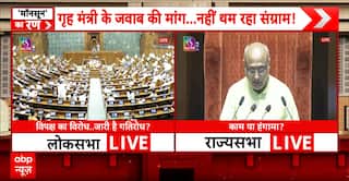 Parliament: Lok Sabha Adjourned Till Noon Amid Opposition Protest, Tribute Paid to Quit India Movement