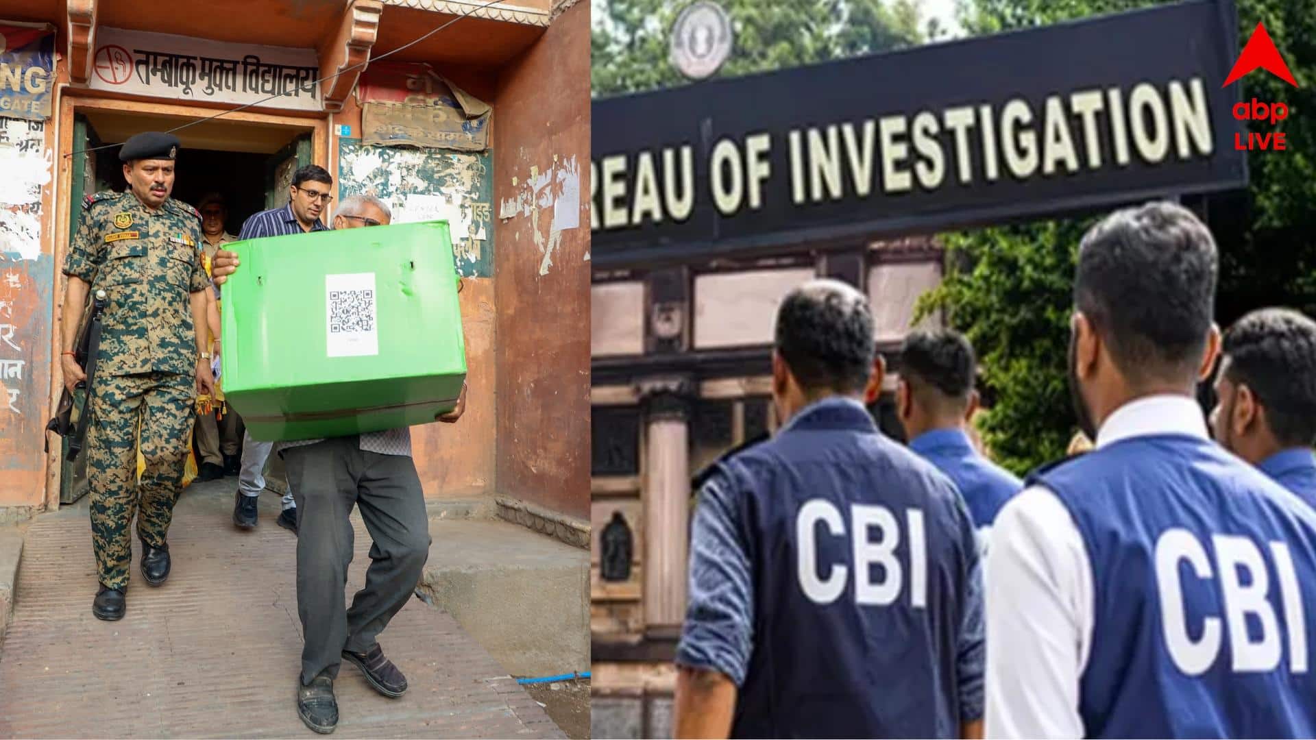 NEET Exam: NEET প্রশ্নফাঁসের জন্য দায়ী এই ব্যক্তিরা, প্রকাশ্যে এল সেই নাম, CBI-এর চার্জশিটে বড় দাবি!