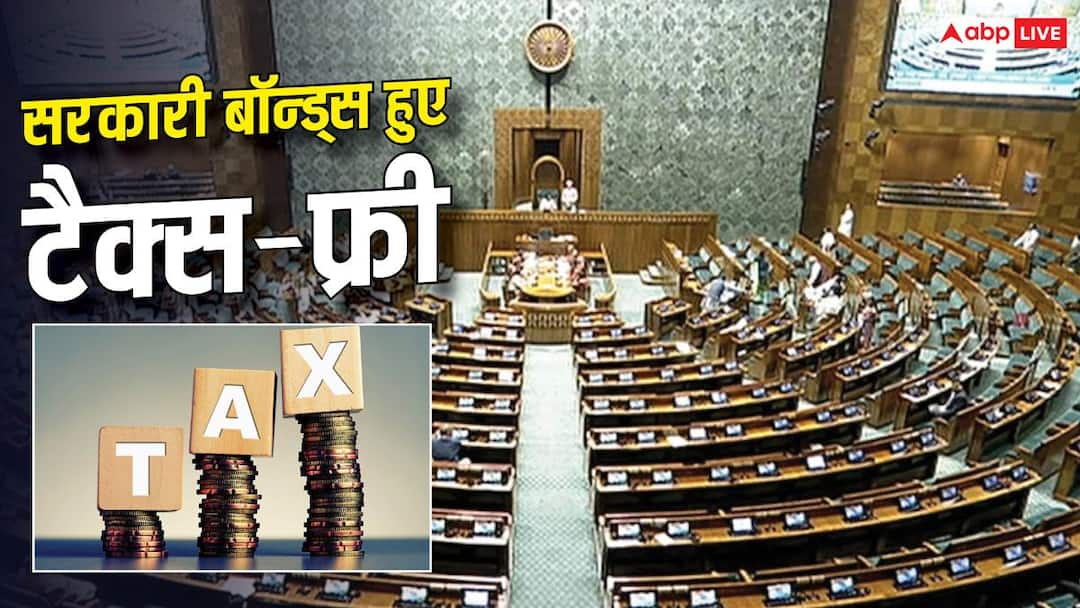 टैक्स में छूट वाला बिल पास, रुपये को मिलेगी मजबूती! विदेशी निवेशकों को बड़ा तोहफा टैक्स में छूट वाला बिल पास, रुपये को मिलेगी मजबूती! विदेशी निवेशकों को बड़ा तोहफा
