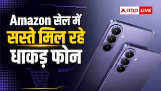 महंगे फोन सस्ते में लेने का मौका, अमेजन पर शुरू हो गई सेल