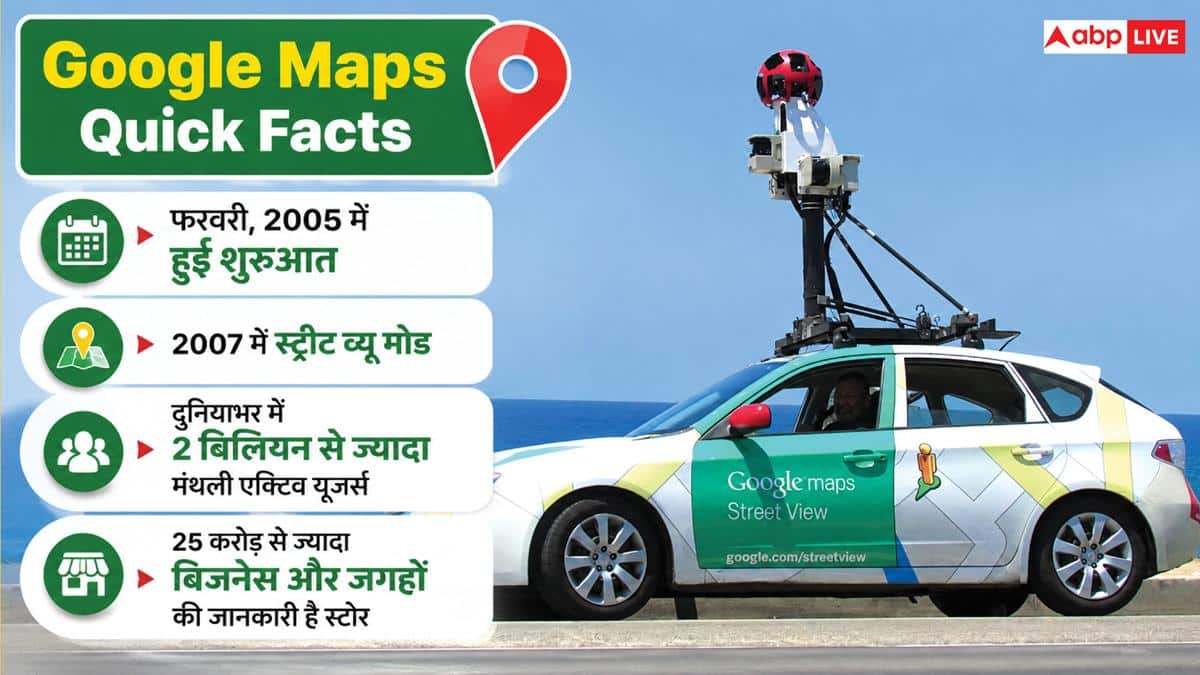अब सिर्फ रास्ता नहीं दिखाएगा गूगल मैप, नए अपडेट में आए धाकड़ फीचर्स