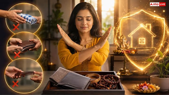 अपने जीवन में सुख-समृद्धि बनाए रखने के लिए इन 3 चीजों का लेनदेन तुरंत बंद करें. यदि आपने गलती से किसी से ये सामान लिया है, तो इसे बिना इस्तेमाल किए तुरंत लौटा दें. अपनी पर्सनल इस्तेमाल की वस्तुएं दूसरों को न देकर आप अपने घर को किसी भी तरह की नकारात्मक ऊर्जा और ग्रह दोष से सुरक्षित रख सकते हैं.