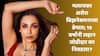 Malaika Arora: मलायका अरोरा बिझनेसमनच्या प्रेमात; 19 वर्षांनी लहान जोडीदार का निवडला? 'या' व्यक्तिने उलगडलं गुपित