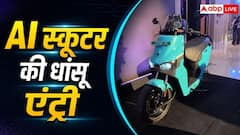 कम कीमत में AI स्कूटर हुआ लॉन्च, जानें फीचर्स