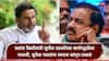 Prashant Kishor and Sunil Tatkare: 'मी तुमच्यासोबत काम करावं वाटत असेल तर प्रदेशाध्यक्षांबाबत निर्णय घ्या', प्रशांत किशोरांनी सुनेत्रा पवारांना थेटच सांगितलं, सुनील तटकरेंबाबत नाराजी