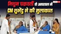 मिथुन चक्रवर्ती की हुई सर्जरी, सीएम शुभेंदु अधिकारी ने की एक्टर से अस्पताल में मुलाकात , दिया हेल्थ अपडेट