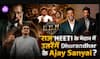 R. Madhavan बोले- अब उन्हें CM Thalapathy Vijay कहना चाहिए, Politics पर दिया बड़ा जवाब
