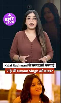 Kajal Raghwani ने Pawan Singh पर लगाए किसिंग सीन को लेकर गंभीर आरोप, Bhojpuri Bawaal में खुलासा