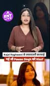 Kajal Raghwani ने Pawan Singh पर लगाए किसिंग सीन को लेकर गंभीर आरोप, Bhojpuri Bawaal में खुलासा