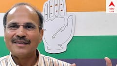 'নতুন নতুন দালাল তৈরি করেছে বিজেপি', কটাক্ষ করে কেন এ কথা বললেন অধীর চৌধুরী?