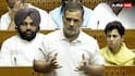 लोकसभा में कांग्रेस का शक्ति प्रदर्शन? MPs को व्हीप जारी, NDA के भी निर्देश