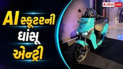 ઓછી કિંમતમાં દેશનું પહેલું AI સ્કૂટર લોન્ચ, જાણો રેન્જ અને ફીચર્સ