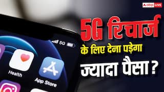 हाई स्पीड 5G के लिए अलग रिचार्ज प्लान? चल रहा है विचार