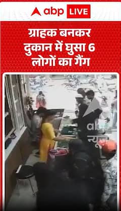 A gang of six people entered the shop posing as customers.